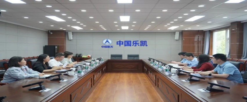 天津大學(xué)化工學(xué)院院長(cháng)范曉彬一行到中國樂(lè )凱走訪(fǎng)交流